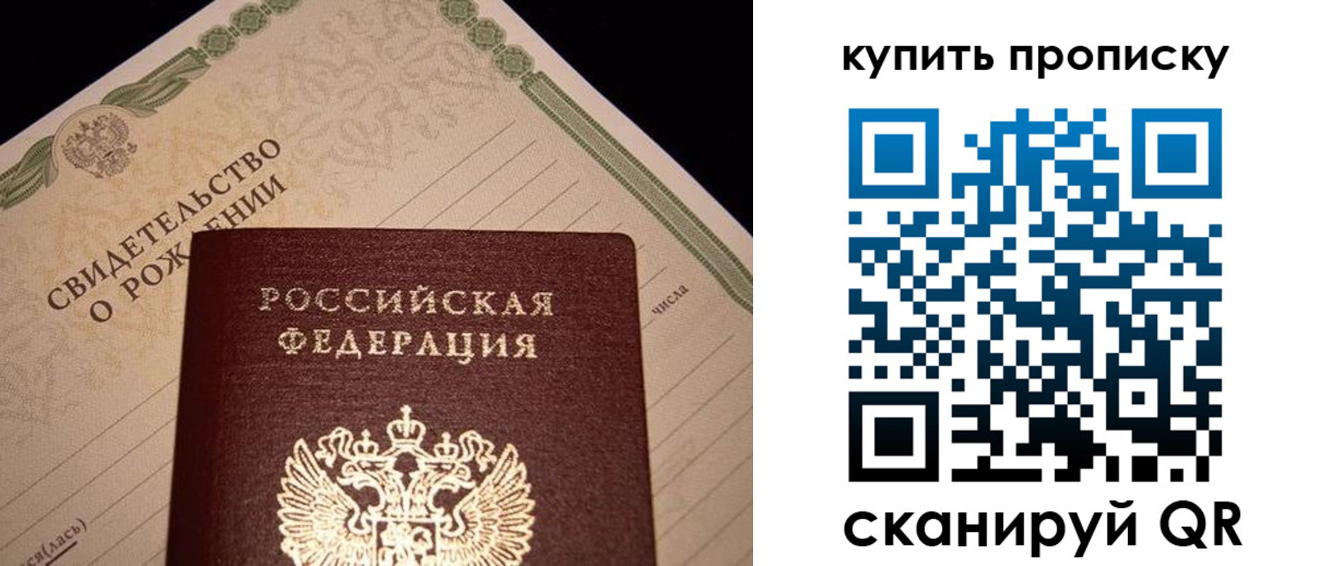 временная регистрация в квартире в Саранске